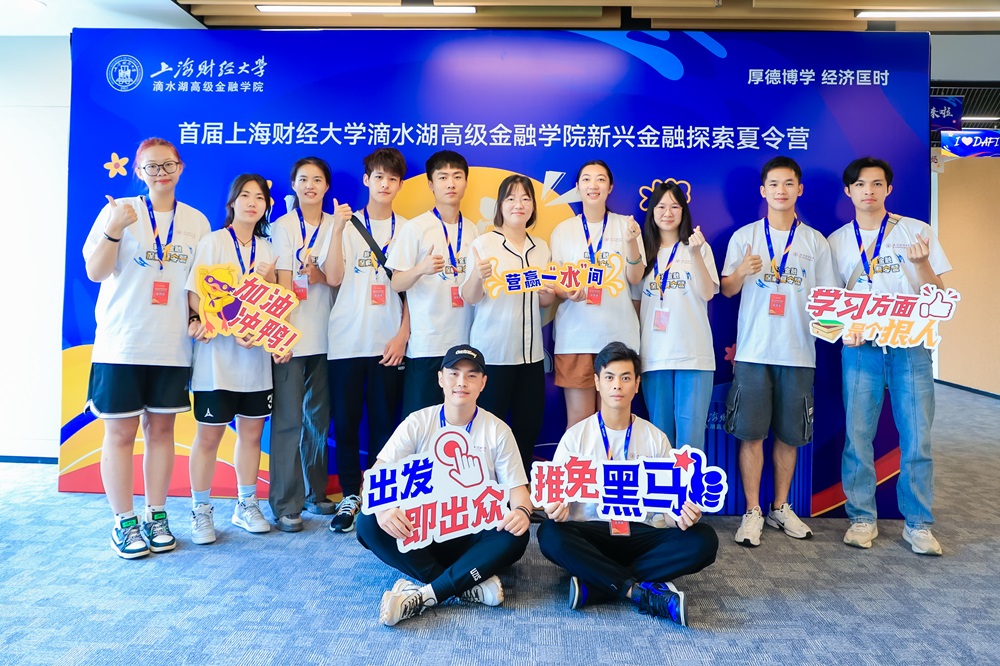 “上财MBA英国365上市集团官网”