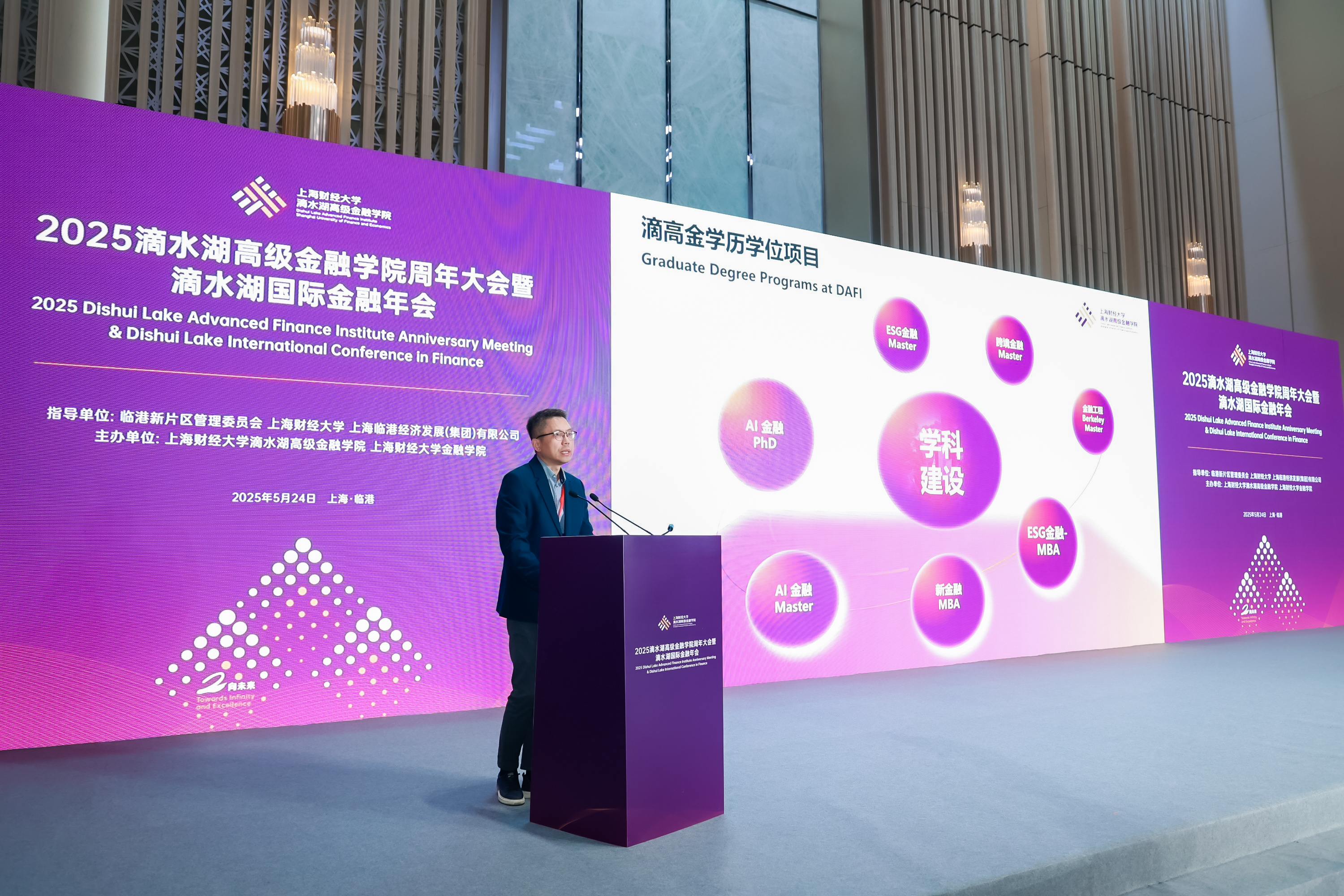“上财MBA英国365上市集团官网”