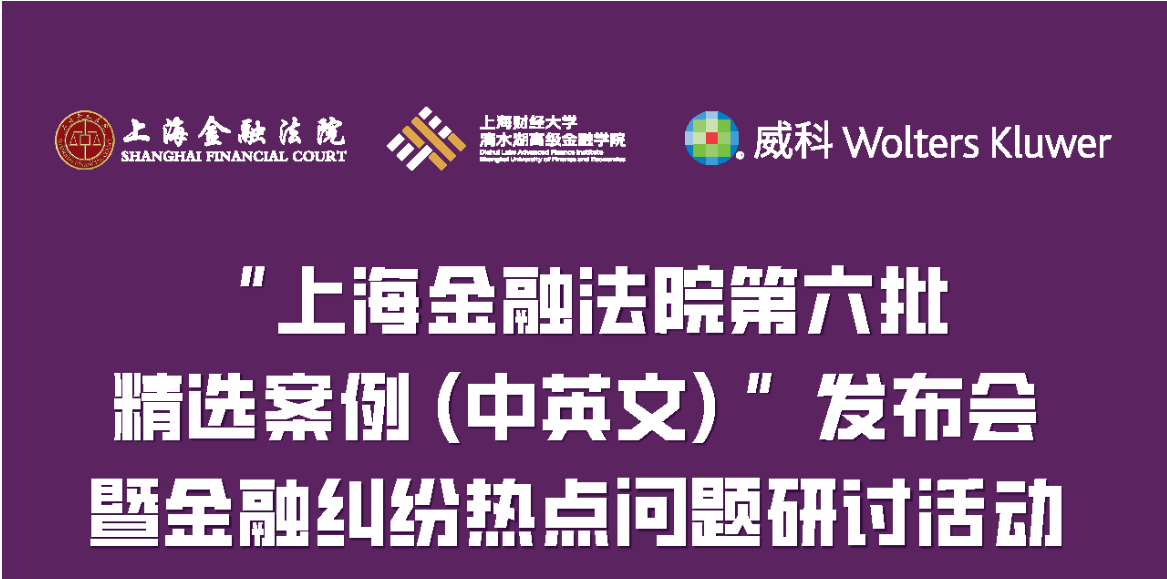 “上财MBA英国365上市集团官网”