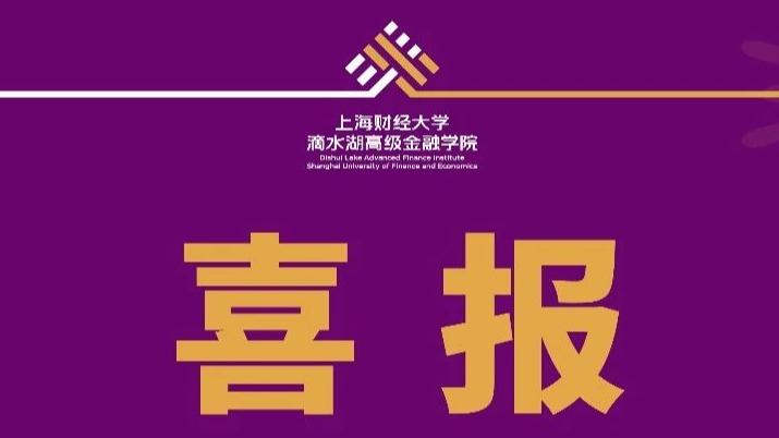 “上财MBA英国365上市集团官网”