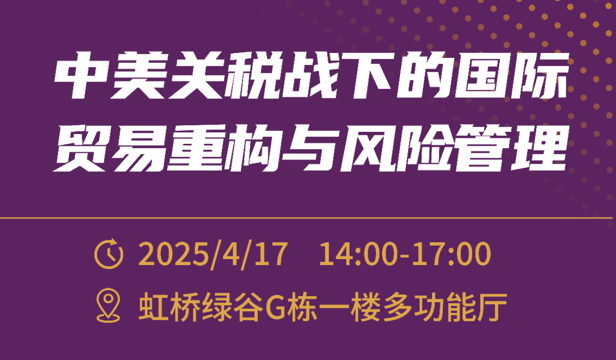 “上财MBA英国365上市集团官网”
