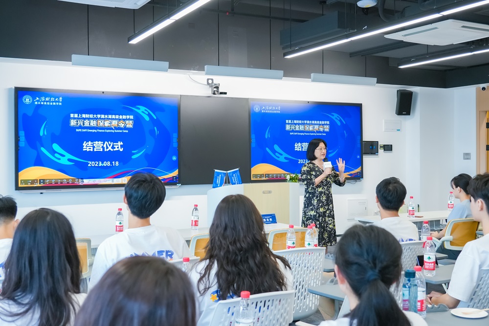 “上财MBA英国365上市集团官网”