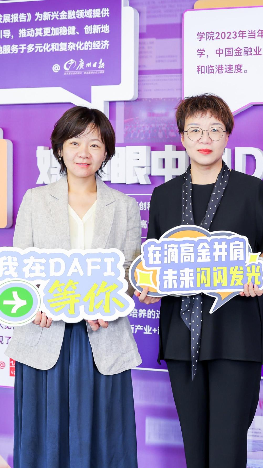 “上财MBA英国365上市集团官网”