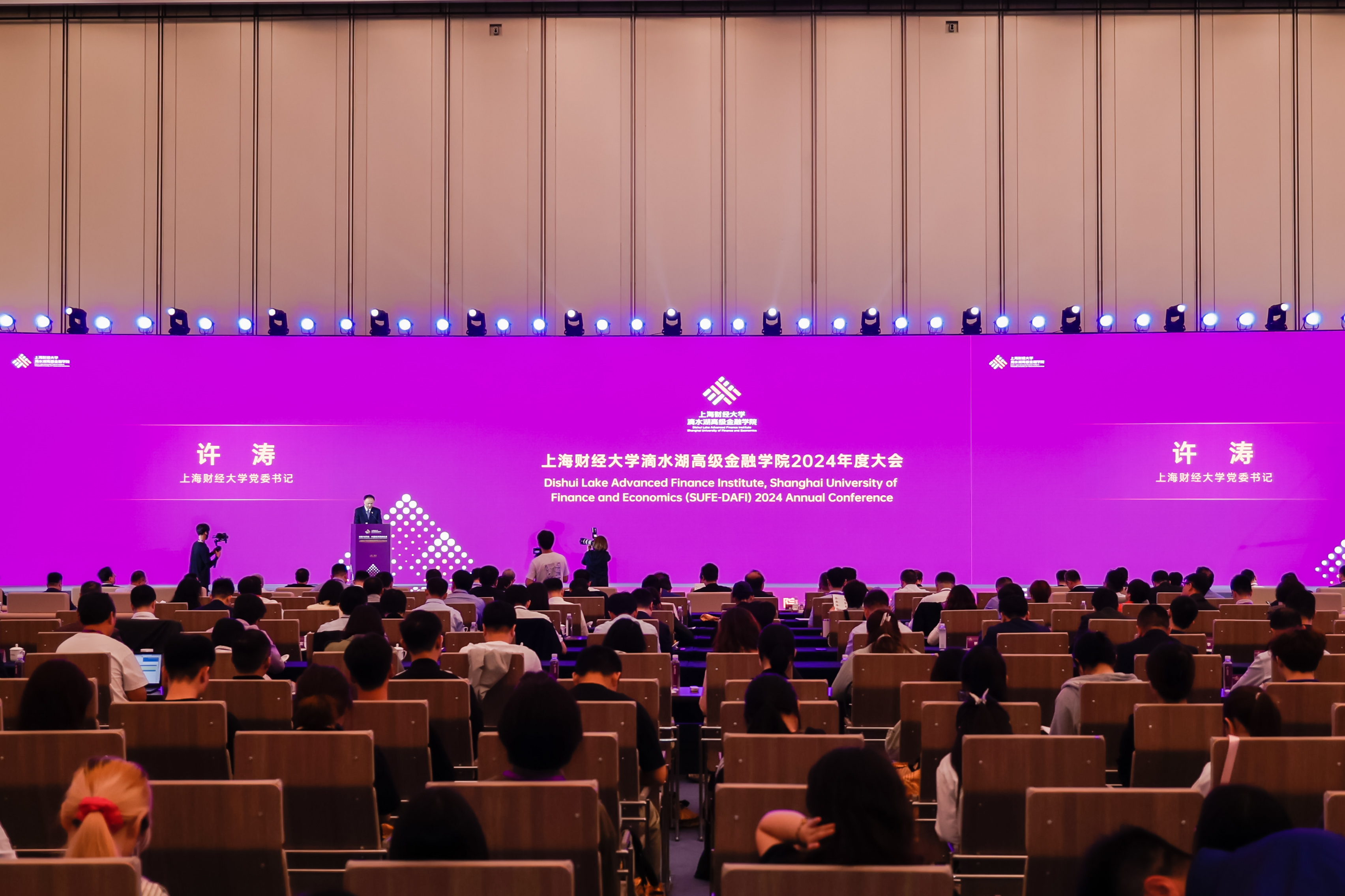 “上财MBA英国365上市集团官网”