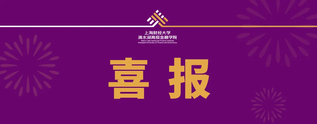 “上财MBA英国365上市集团官网”