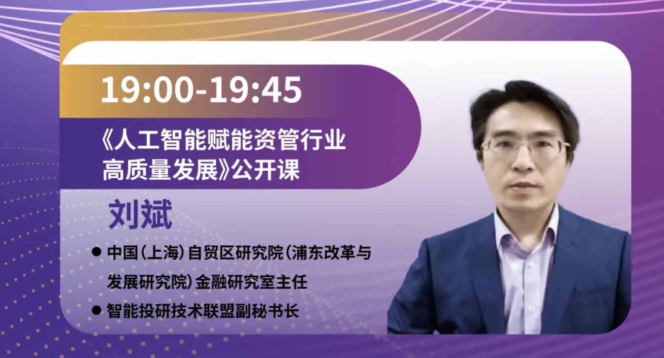 “上财MBA英国365上市集团官网”