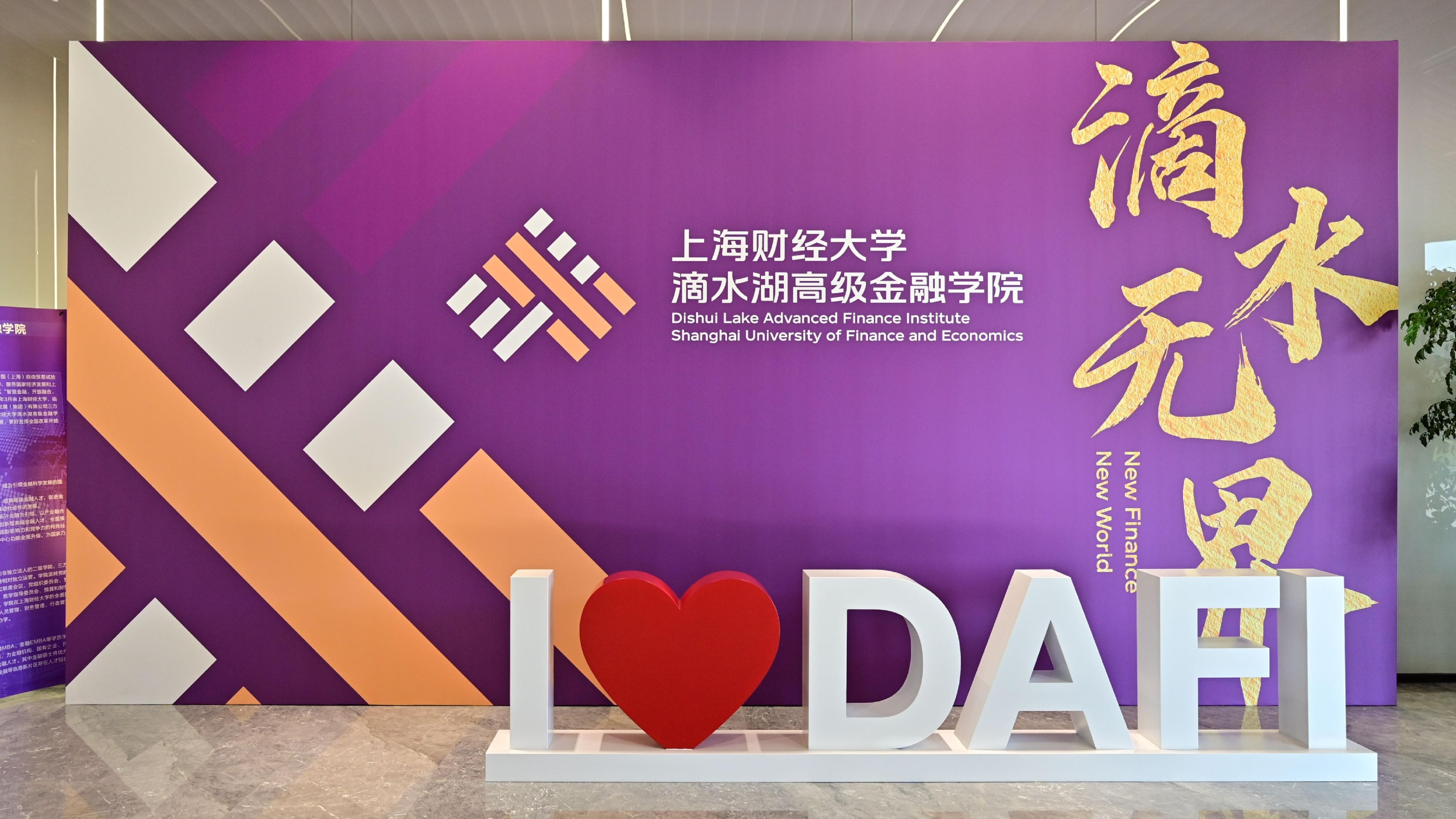 上财MBA英国365上市集团官网