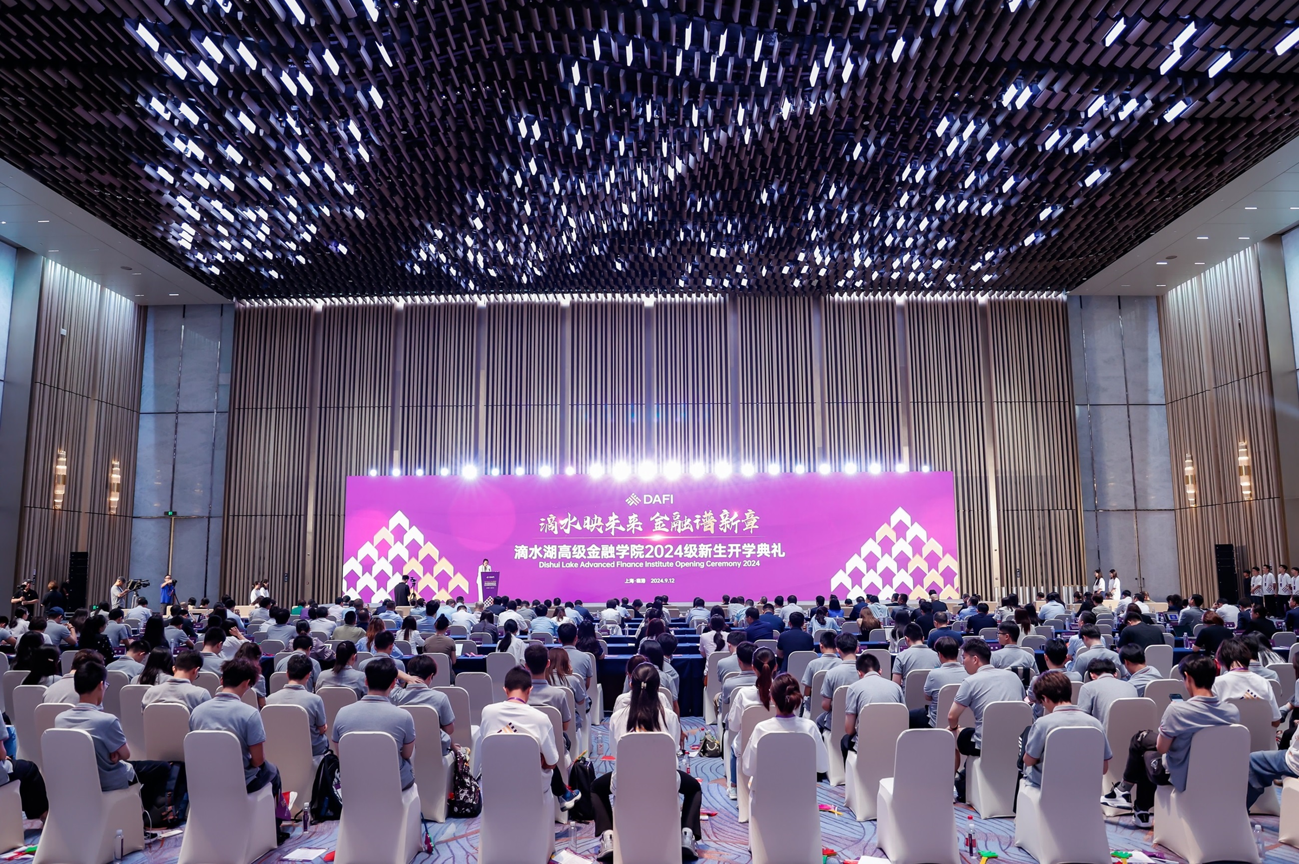 “上财MBA英国365上市集团官网”